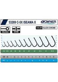 Resim Owner 53269 C-5x İseama X Black Chrome Sazan İğnesi 