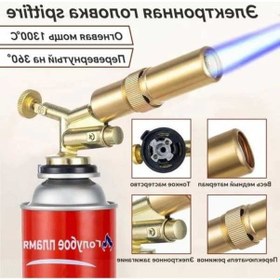 Resim Pazly Hafif Ve Dayanıklı Bakır Taşınabilir Kamp Ocağı - Gazlı, Ayarlı Alev Çok Renkli 