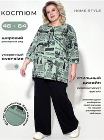 Resim Home Style Palazzo Pantolonlu Spor Takım 181302349 Khaki 