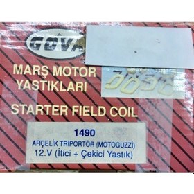 Resim 12V Şarj-Marş Yastığı Arçelik Motoguzzı İtici Çekiçi Yast 