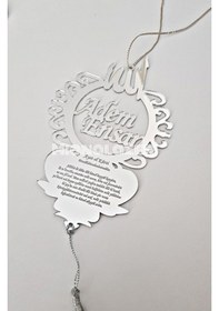 Resim Allah Lafzlı Dikiz Aynası Süsü, Ayetli Lafızlı Dikiz Ayna Süsü 