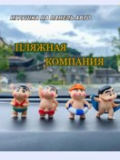 Resim Net Brenda Araba Paneli Oyuncağı 351617077 