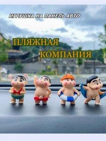 Resim Net Brenda Araba Paneli Oyuncağı 351617077 