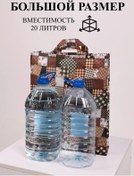 Resim Medalex Shopper Çantası, Bahçe İşleri İçin Naylon 292717482 Kahverengi 