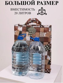 Resim Medalex Shopper Çantası, Bahçe İşleri İçin Naylon 292717482 Kahverengi 