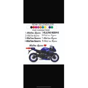 Resim Kurt Reklam Promosyon Motor Için Rezerve Yazısı Kişiye Özel Yazı 20X3 cm Ebat 