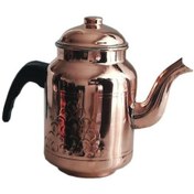 Resim Osmanlı Çay Kazanı Demliği Bakır Demlik 1 No 