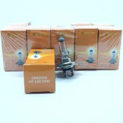 Resim CMSOLAR 12v H7 55w Halogen Standart Ampul 