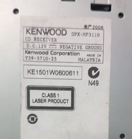 Resim Kenwood DPX-MP3110 CD MP3 Player 