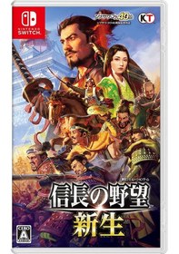 Resim Nintendo Switch Nobunaga’s Ambition: Rebirth Çince Ver. 