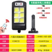 Resim Yeni Güneş Enerjili Dış Mekan Aydınlatma Bahçe Aydınlatma Peyzaj Çit Yeni Kırsal Led Aydınlatma Diğer 