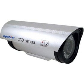 Resim Avenir Av-730Ahd 1.3 Mp Güvenlik Kamerası 