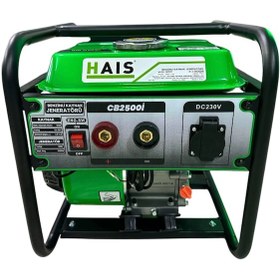 Resim Hais Cb2500i Profesyonel 1 Kw Kaynak Jeneratörü 