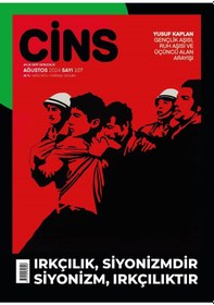 Resim Cins Dergi 107.sayı Ağustos 2024 