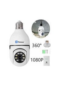 Resim Yoosee Ev Güvenlik WIFI Panoramik Kamera Hd Ampul Uzaktan İzleme Kablosu 