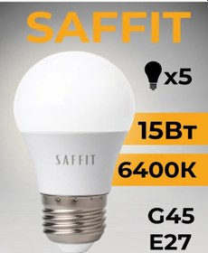 Resim Saffıt E27 15w 6400k Soğuk Huzmeli Led Lamba 212708231 