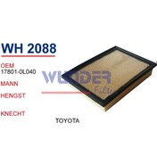 Resim WUNDER WH2088 HAVA FİLTRESİ - Toyota Uyumlu HİLUX -FORTUNER 2,4 D-2,5 D- 