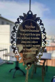 Resim RetroLazer Pleksi Araba Dikiz Aynası Süsü Ayetli A3 Gold 