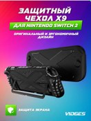 Resim Vıdges Nintendo Switch 2 İçin X9 Koruyucu Kılıf Saplı 430353382 