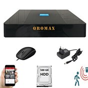 Resim Qromax 4 Kanal DVR Kayıt Cihazı 500GB HDD 1080P 5MP H265+ Kolay Cepten İzle Sabit IP İstemez Xmeye QRDJ9004500 
