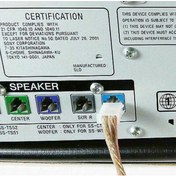 Resim Hoparlör Kablosu - Sony Ve Samsung Uyumlu - 18 Metre - Dvd/Bluray/Ev Sin 