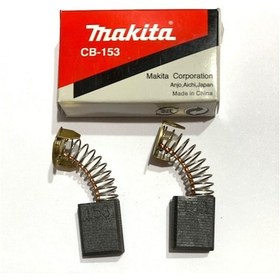 Resim Makita LF1000 Kömür CB-153 Ürün Kodu 194985-1 