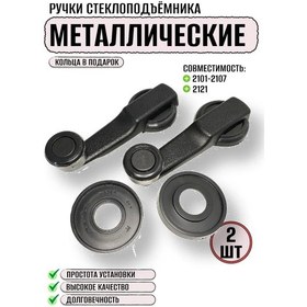 Resim Kapı Pencere Kolu 2107 457176407 