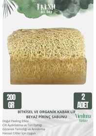 Resim Vienluna Kabak Lif Beyaz Pirinç Sabunu 2 x 200 G 