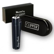 Resim %100 Orjinal Kişiye Özel Clipper Çakmak Isimli Çakmak Hediyelik 