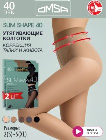 Resim Omsa Slım Shape 40 Den Sıkılaştırıcı Külotlu Çorap Seti 2'li 14656702 Bej 