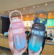Resim Larimar Sport Su Matarası 1600 Ml Model 1 