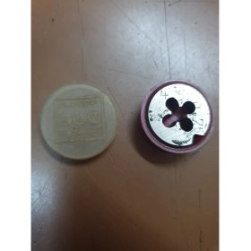 Resim MTE Pafta M4.5 * 0.75 