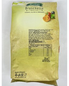 Resim Maretti Bruschette Domates, Zeytin Ve Kekik Aromalı Kızartılmış Ekmek Cips 2 Adet 