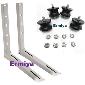 Resim 9-12 Btü Klima İçin 50’lik Vidalı Dış Ünite Konsol Ayak+4 Takoz 