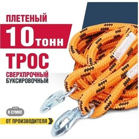 Resim Felıx Avto Doğru Çok Yönlü 10 Ton 4,5 M 102750206 