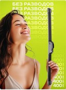 Resim Skyway Silikondan Yapılmış Cam Silecek Fırçası 400 Mm, Kancalı 216364732 