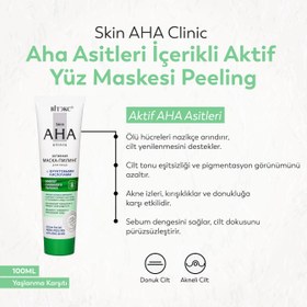 Resim AHA İçerikli Yüz Bakım Seti 