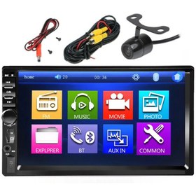 Resim EXVOL Exw-x70 Oto Teyp 7 Inc Bluetooth+ Gece Görüşlü Park Kamerası Mp5 Usb Sd Mirror Link Kingwin 