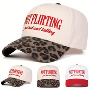 Resim Kadınlar için NOT FLIRTING Beyzbol Şapkası - Ayarlanabilir Snapback, Hafif ve Nefes Alabilir, Bahar ve Sonbahar için 5 Taraflı Tasarım, Plaj Tatilleri, Seyahat ve Rahat Geziler için Mükemmel, Plaj Şapkası, Bahar Yaz Aksesuarı, Moda Başlık, Dayanıklı Başlık 