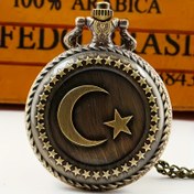 Resim Vintage Bronz Yıldız ve Ay Kuvars Cep Saati Uzun Zincirli - Şık Erkek Hediyesi, Karmaşık Arap Rakamları, Su Geçirmez Değil, Alaşımlı Kasa, Tarih Özelliği, Retro Tarz, Tarih Özelliği Saat | Dekoratif Zamanlık | Süslü Kolye 