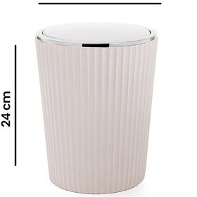 Resim Nely Krom Kaplama Banyo Çöp Kovası - Bej - 6 Lt Çok Renkli 