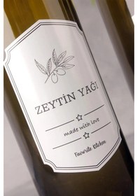 Resim Retro 2'li Amber Cam Yağlık 750 Ml Zeytinyağı Ayçiçek Yağı Şişesi 
