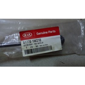 Resim 817701w210 Bagaj Kaput Amortısoru Sol Rıo 