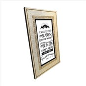 Resim Zebur 121:1-2 Baskılı MDF Tablo 