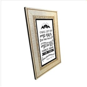 Resim Zebur 121:1-2 Baskılı MDF Tablo 