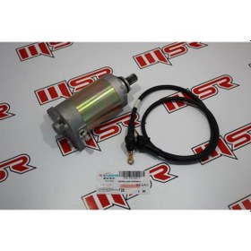 Resim YAMAHA YBR 125 JIANSHE MARŞ MOTORU 500223726 