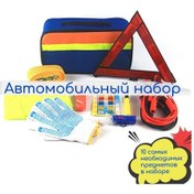 Resim Araba Seti 10'u 1 Arada 309436057 