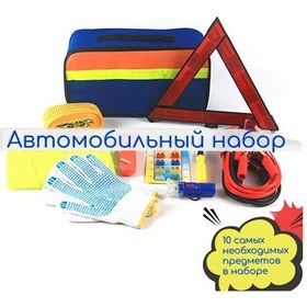 Resim Araba Seti 10'u 1 Arada 309436057 