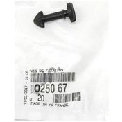 Resim Peugeot 206 Motor Üst Muhafaza Klipsi 10 Adet 