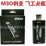 Resim Fastbuy Hdmı Video Toplayıcı Usb2.0 - Hdmı 1 Yollu Obs Canlı Yayın, Oyun, Telefon İçin Kablosuz Video Toplama Aleti 